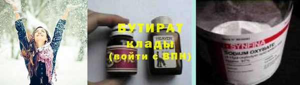 шишки Алзамай